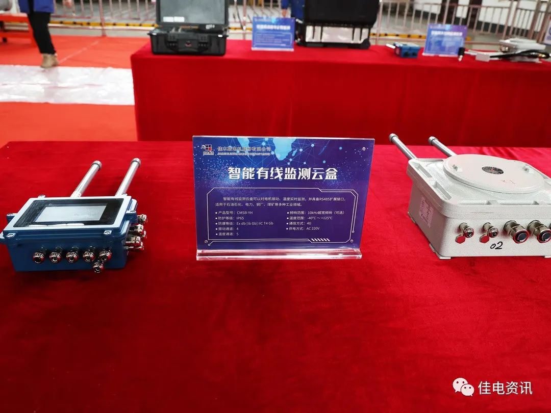 J9集团直营·(中国)官方网站