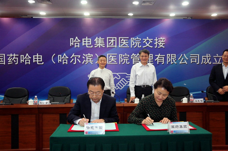 J9集团直营·(中国)官方网站