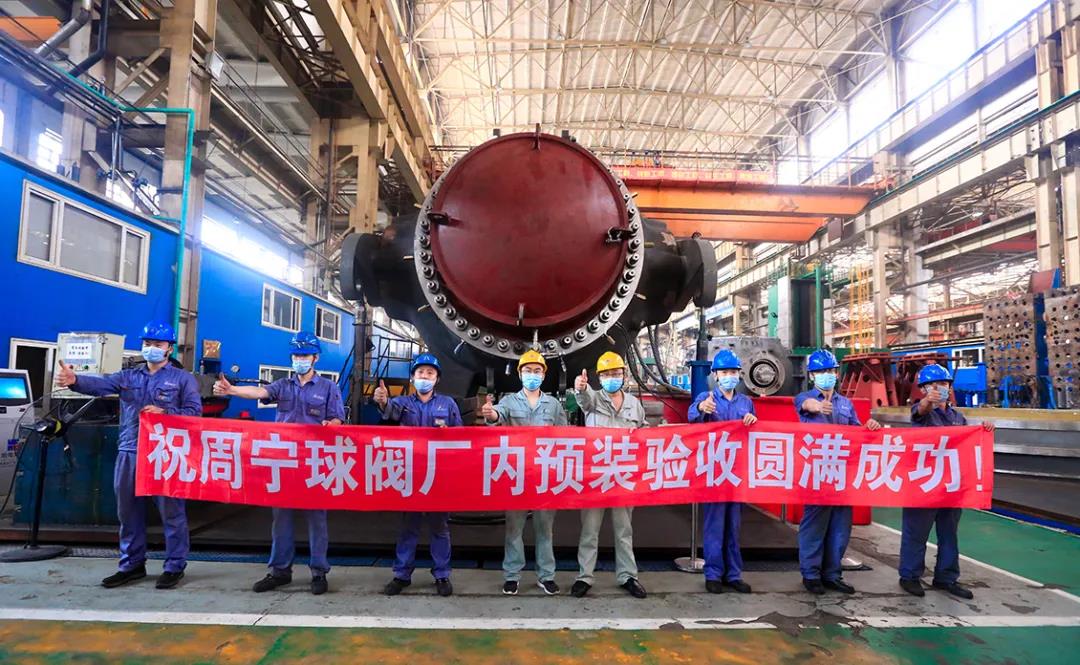 J9集团直营·(中国)官方网站