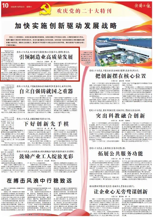 J9集团直营·(中国)官方网站