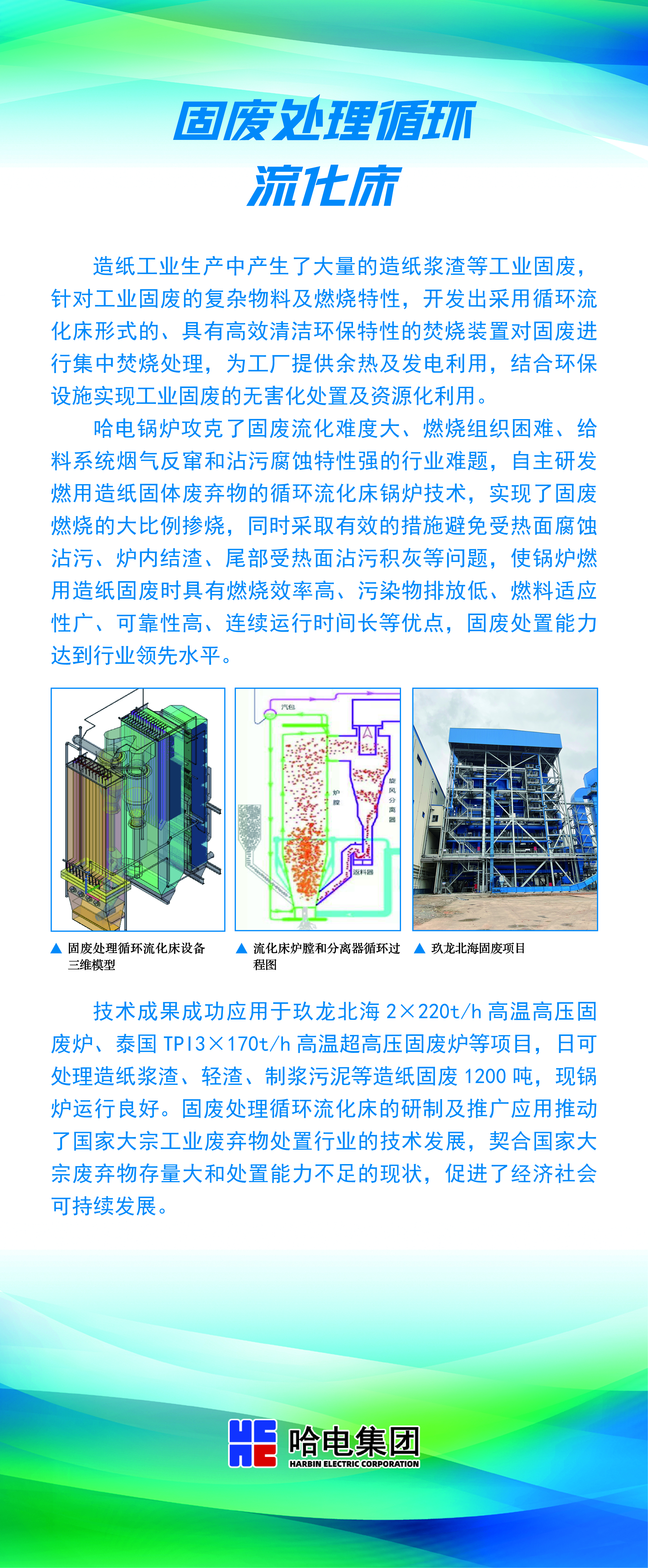 75718B111148A52B9ACB3E6716E_69ED6DB4_8A9C85