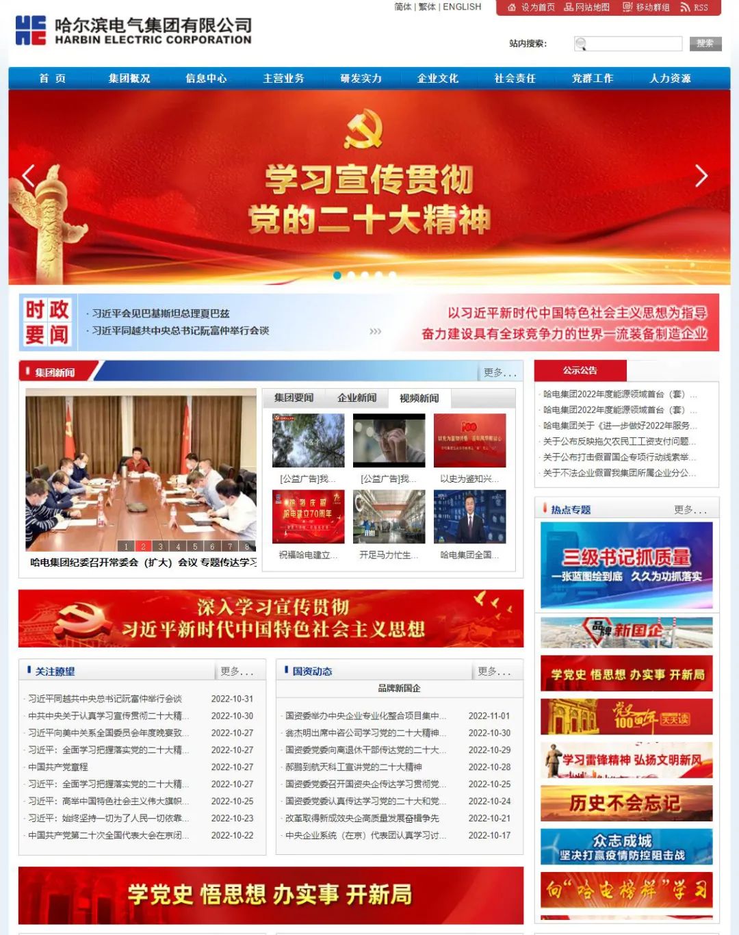 J9集团直营·(中国)官方网站