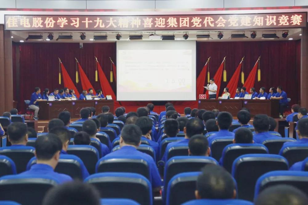 J9集团直营·(中国)官方网站