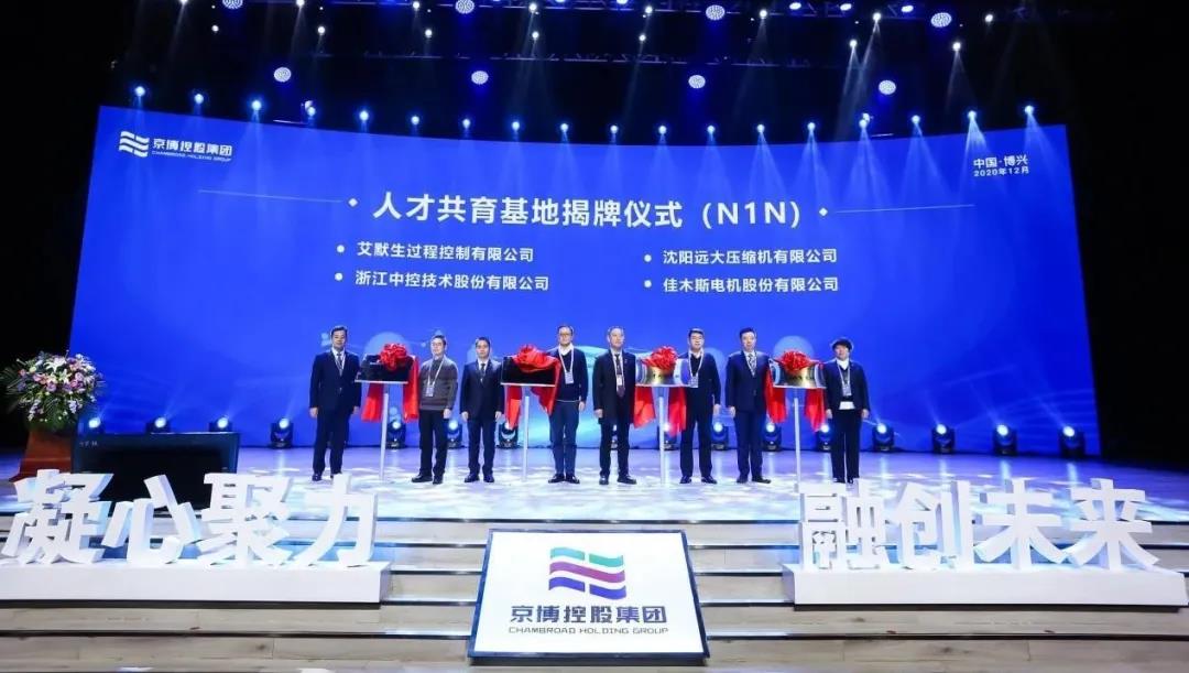 J9集团直营·(中国)官方网站